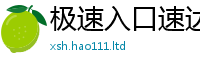 7777788888管家婆老家凤凰加2025新澳门天天免费谜语答案